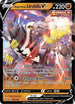 Single Strike Urshifu V 085  - Holofoil SWSH05 Battle Styles - Ultra Rare