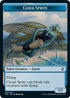 Cloud Sprite Token (TSR-003) - Time Spiral: Remastered