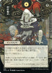 Village Rites (JP Alternate Art) (Foil Etched) (STA-098) - Strixhaven Mystical Archive (Borderless) Foil