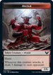 Avatar Token (STX-001) - Strixhaven: School of Mages