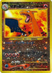Charizard - No.006 (JP Premium File 2) (No.006) Reverse Holofoil [Miscellaneous Cards & Products] - Promo