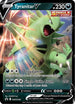 Tyranitar V SWSH109  - Holofoil SWSH Sword & Shield Promo Cards - Promo
