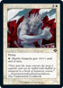Marble Gargoyle (Retro Frame) (Foil Etched) (MH2-382) - Modern Horizons 2 Foil