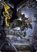 Search the Premises Art Card (Gold-Stamped Signature) (ASMH2-007) - Art Series: Modern Horizons 2