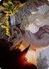 Yavimaya, Cradle of Growth Art Card (Gold-Stamped Signature) (ASMH2-066) - Art Series: Modern Horizons 2