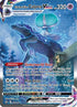 Shadow Rider Calyrex VMAX (Alternate Art Secret) 205  - Holofoil SWSH06 Chilling Reign - Secret Rare