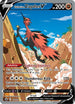 Galarian Zapdos V (Alternate Full Art) (174/198) Holofoil [Chilling Reign] - Ultra Rare