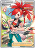 Flannery (Full Art) (191/198) Holofoil [Chilling Reign] - Ultra Rare
