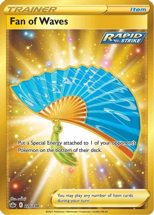 Fan of Waves (Secret) (226/198) Holofoil [Chilling Reign] - Secret Rare