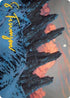 Mountain (59/81) Art Card (Gold-Stamped Signature) (ASAFR-059) - Art Series: Adventures in the Forgotten Realms
