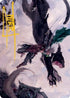 Drizzt Do'Urden Art Card (Gold-Stamped Signature) (ASAFR-052) - Art Series: Adventures in the Forgotten Realms