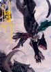 Drizzt Do'Urden Art Card (Gold-Stamped Signature) (ASAFR-052) - Art Series: Adventures in the Forgotten Realms