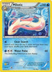 Milotic - 28/124 (Cosmos Holo)/124  - Holofoil Blister Exclusives - Promo