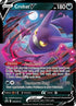 Crobat V (SWSH110/307) Holofoil [SWSH Sword & Shield Promo Cards] - Promo