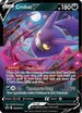 Crobat V (SWSH110/307) Holofoil [SWSH Sword & Shield Promo Cards] - Promo