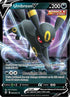 Umbreon V 094  - Holofoil SWSH07 Evolving Skies - Ultra Rare
