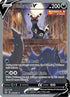 Umbreon V (Alternate Full Art) 189  - Holofoil SWSH07 Evolving Skies - Ultra Rare