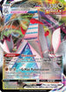 Duraludon VMAX (123/203) Holofoil [Evolving Skies] - Ultra Rare
