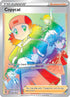 Copycat (Secret) (222/203) Holofoil [Evolving Skies] - Secret Rare