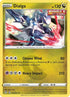 Dialga (112/203) Reverse Holofoil [Evolving Skies] - Holo Rare