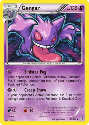 Gengar (Cosmos Holo) (060/162) Holofoil [Miscellaneous Cards & Products] - Rare