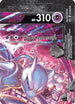 Mewtwo V-UNION (SWSH160/307) Holofoil [SWSH Sword & Shield Promo Cards] - Promo