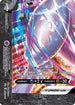 Mewtwo V-UNION - SWSH161 (SWSH161/307) Holofoil [SWSH Sword & Shield Promo Cards] - Promo