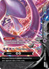 Mewtwo V-UNION - SWSH162 (SWSH162/307) Holofoil [SWSH Sword & Shield Promo Cards] - Promo