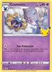 Cosmoem (014/25) Holofoil [Celebrations] - Holo Rare