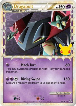 Dragapult (Prime) (SWSH132/307) Holofoil [SWSH Sword & Shield Promo Cards] - Promo