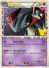 Dragapult (Prime) (SWSH132/307) Holofoil [SWSH Sword & Shield Promo Cards] - Promo