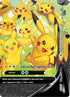 Pikachu V SWSH142  - Holofoil SWSH Sword & Shield Promo Cards - Promo