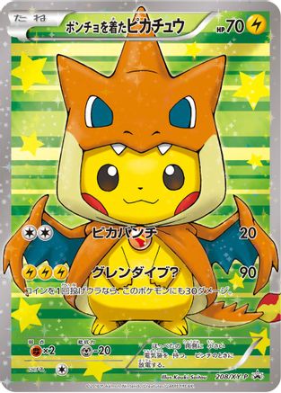 Poncho-wearing Pikachu - 208/XY-P Holofoil [XY Promos] - Promo