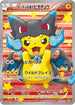 Poncho-wearing Pikachu - 207/XY-P Holofoil [XY Promos] - Promo
