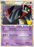 Dragapult (Prime) - SWSH132 (SWSH132) Holofoil [Jumbo Cards] - Promo