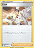 Cook (228/264) [Fusion Strike] - Uncommon