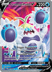 Crabominable V (Full Art) (248/264) Holofoil [Fusion Strike] - Ultra Rare