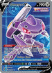 Genesect V (Full Art) (254/264) Holofoil [Fusion Strike] - Ultra Rare