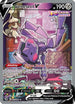 Genesect V (Alternate Full Art) (255/264) Holofoil [Fusion Strike] - Ultra Rare