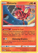 Oricorio (042/264) Reverse Holofoil [Fusion Strike] - Rare