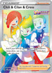 Chili & Cilan & Cress (Secret) 273  - Holofoil SWSH08 Fusion Strike - Secret Rare