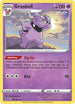 Granbull (116/264) [Fusion Strike] - Rare