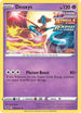 Deoxys (120/264) Holofoil [Fusion Strike] - Holo Rare