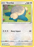 Snorlax 206  SWSH08 Fusion Strike - Common