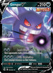 Gengar V (156/264) Holofoil [Fusion Strike] - Ultra Rare