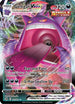 Gengar VMAX (157/264) Holofoil [Fusion Strike] - Ultra Rare
