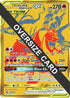 Reshiram & Charizard GX SM247  - Holofoil Jumbo Cards - Promo