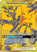 Pikachu & Zekrom GX SM248  - Holofoil SM Promos - Promo