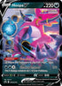 Hoopa V SWSH176  - Holofoil SWSH Sword & Shield Promo Cards - Promo