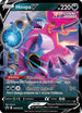 Hoopa V SWSH176  - Holofoil SWSH Sword & Shield Promo Cards - Promo
